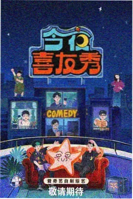 蓝图影视 推荐《美味人生》